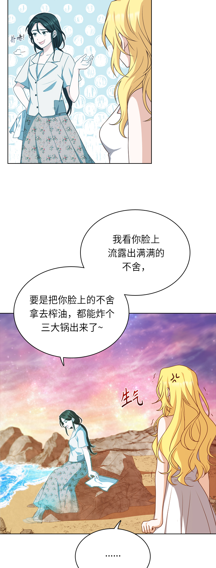 第24话5