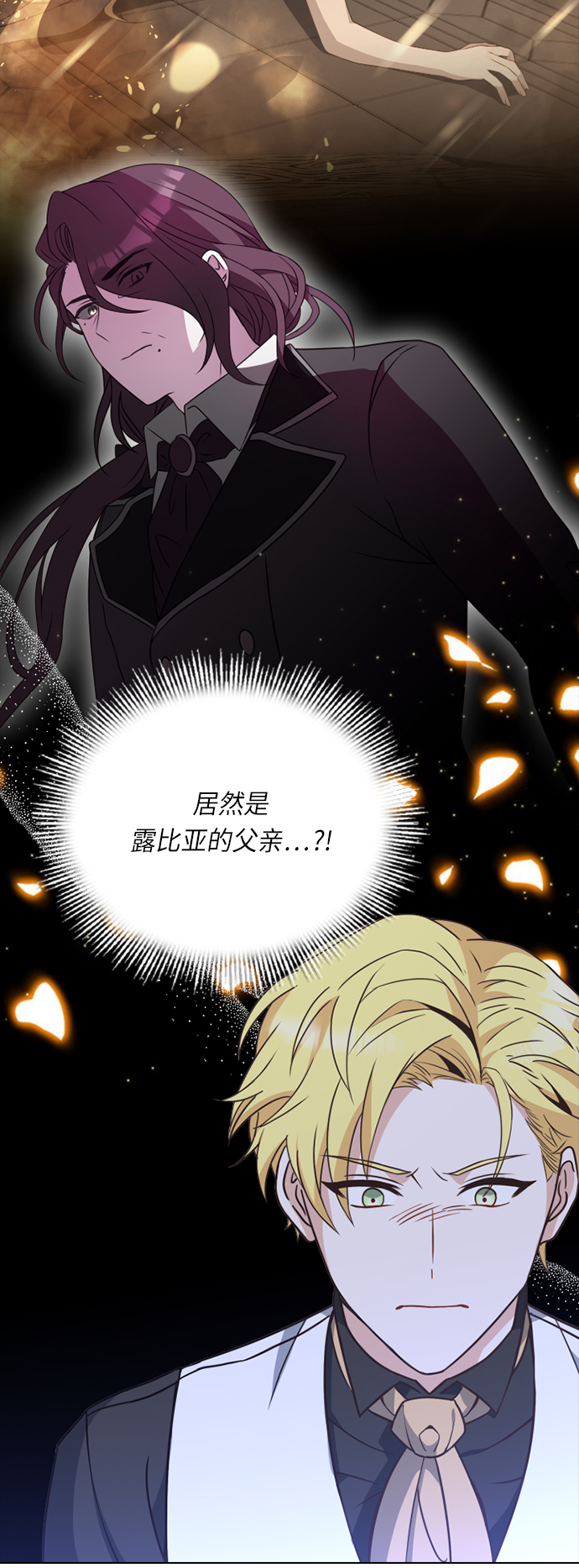 第25话1