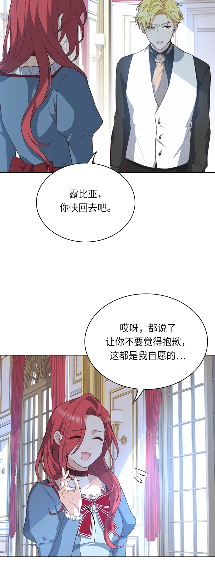 第25话12