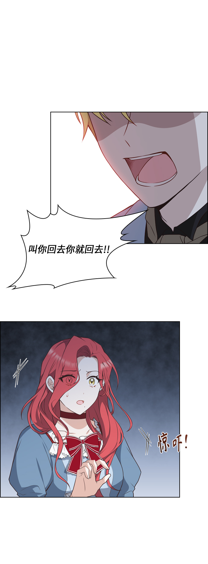 第25话13