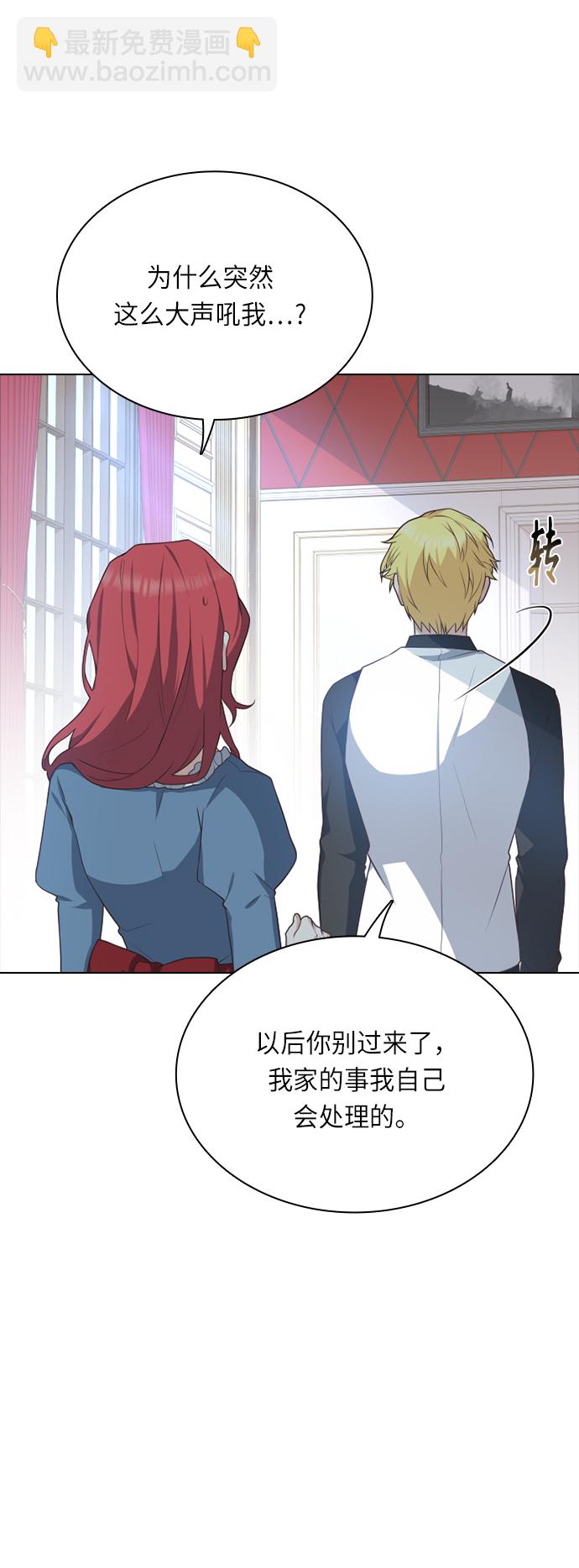 第25话14