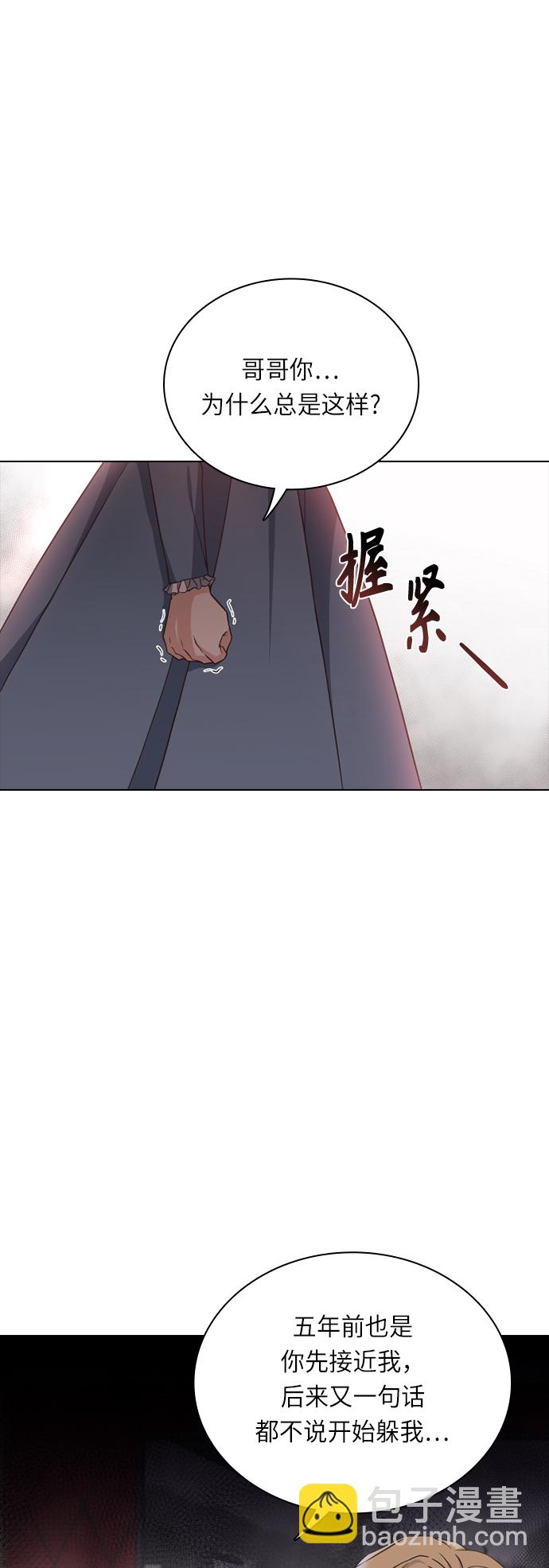 第25话17