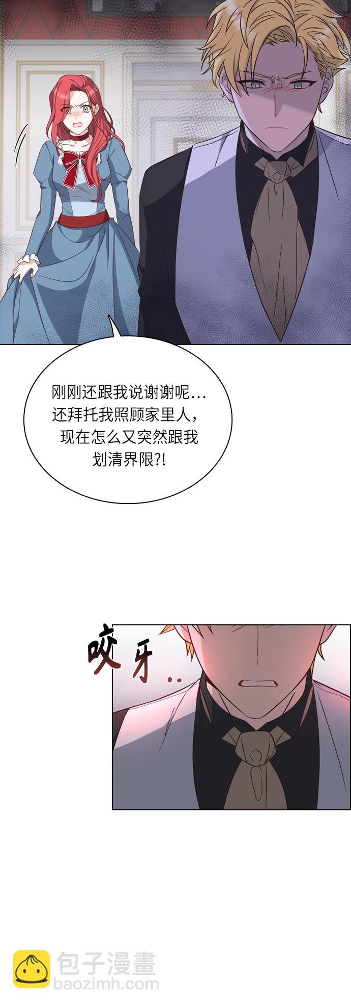 第25话18