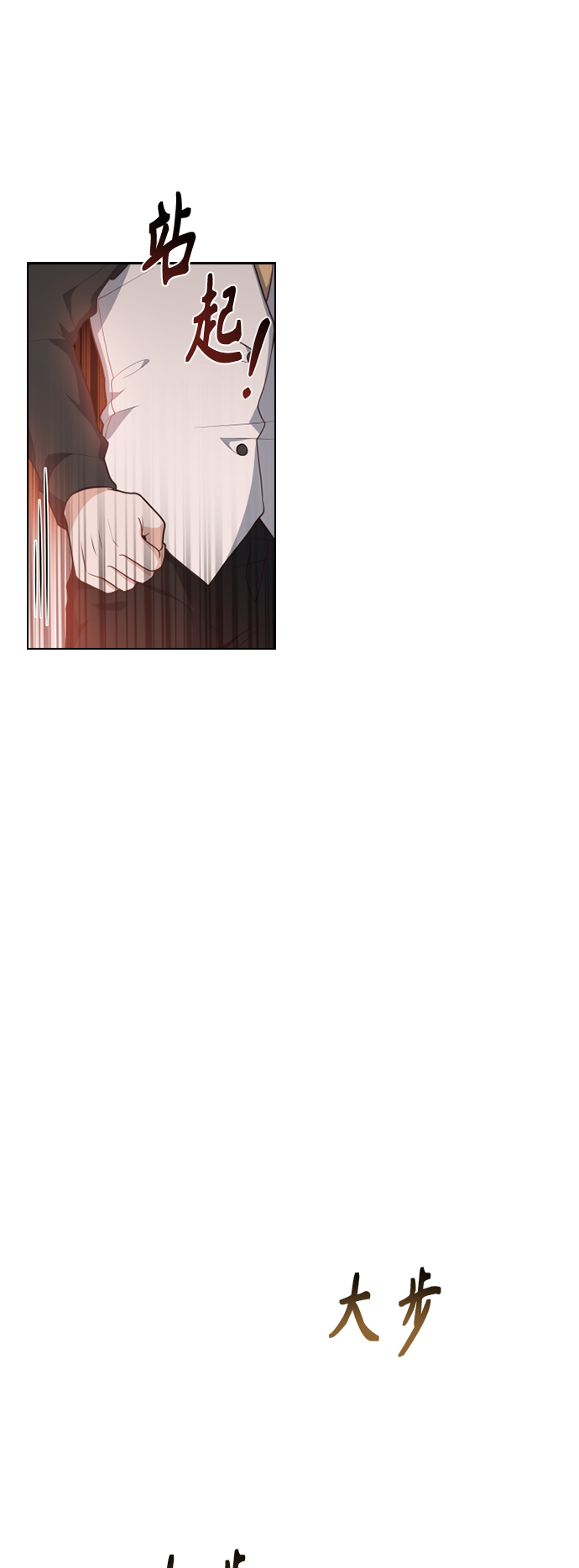 第25话2