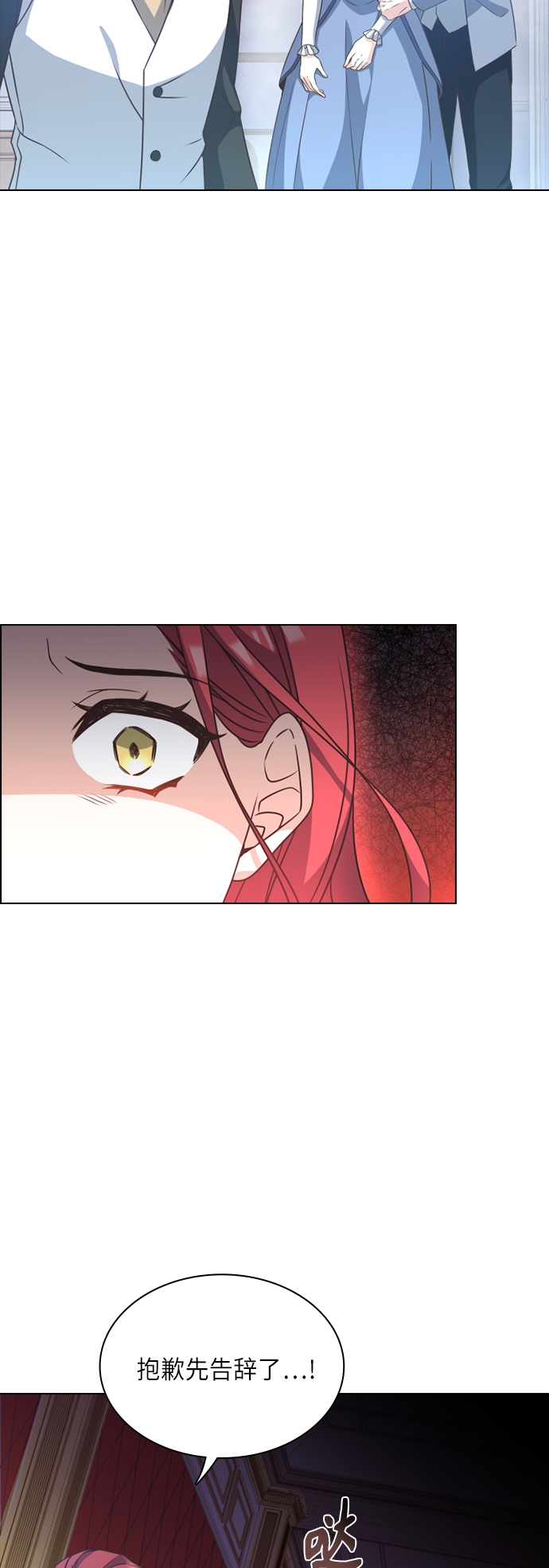 第25话26