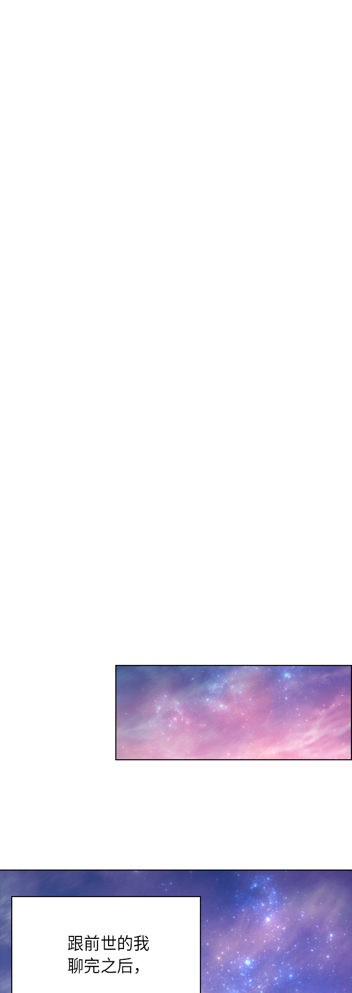 第25话30