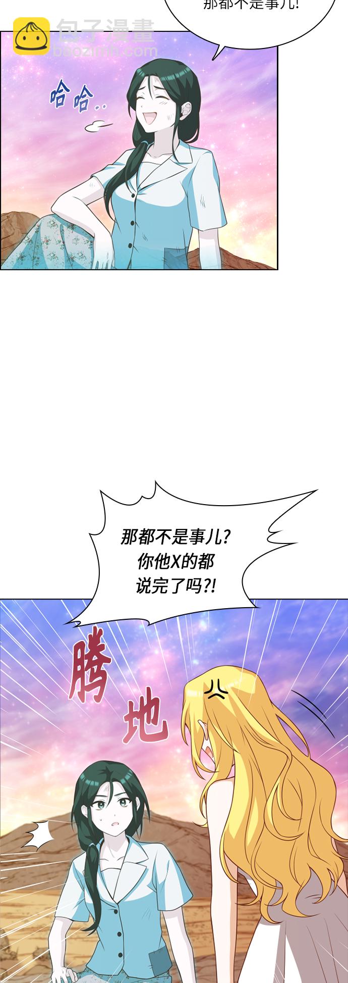 第25话35