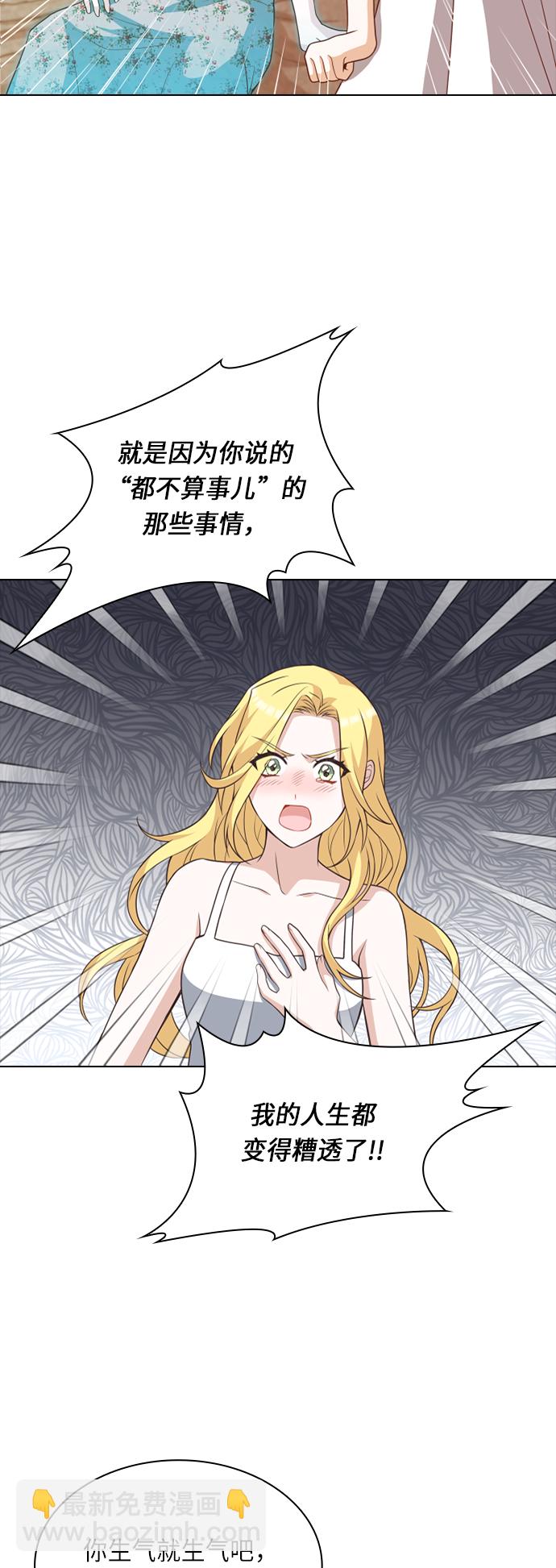 第25话36