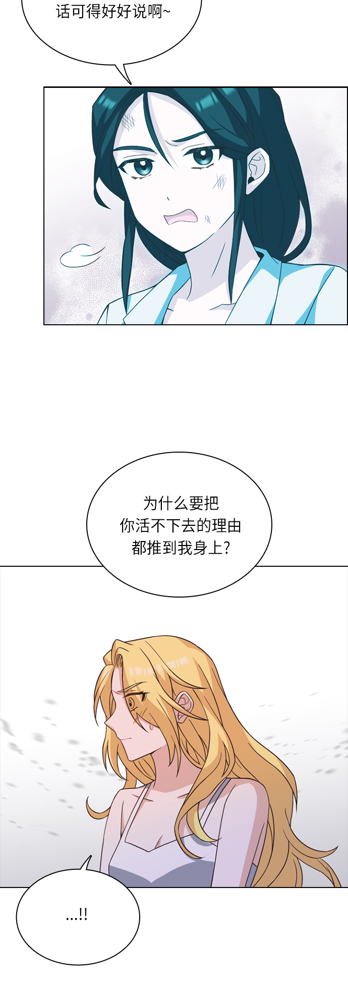 第25话37