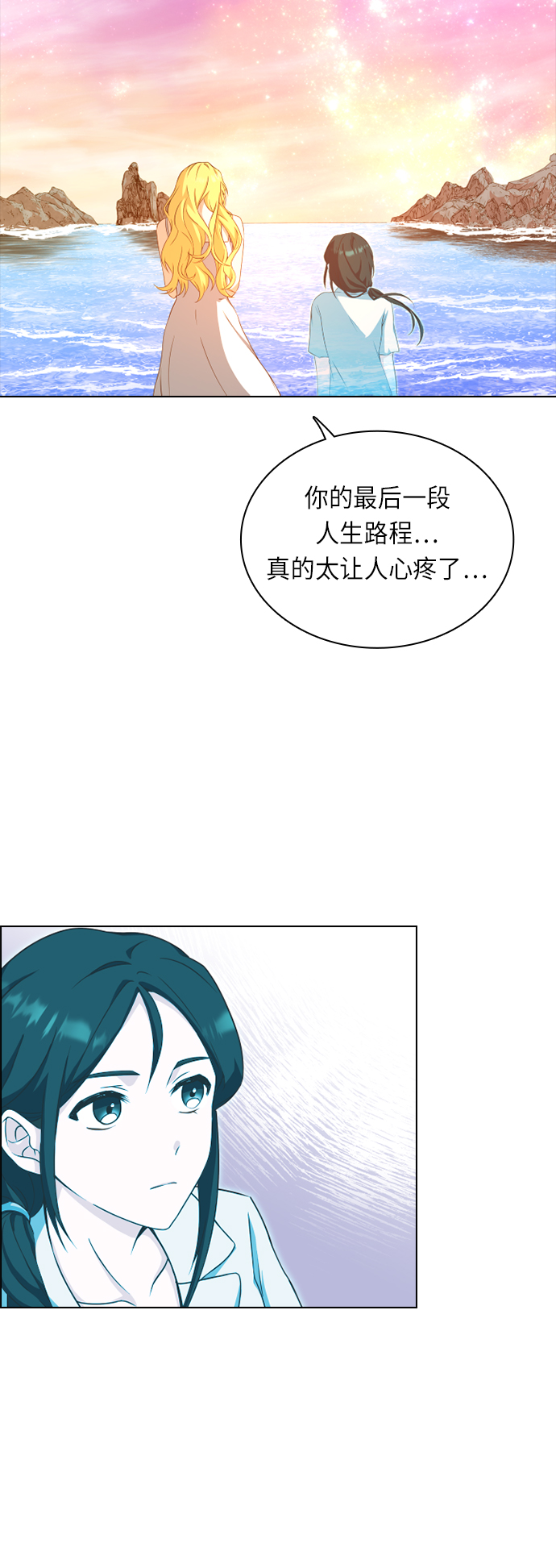 第25话40