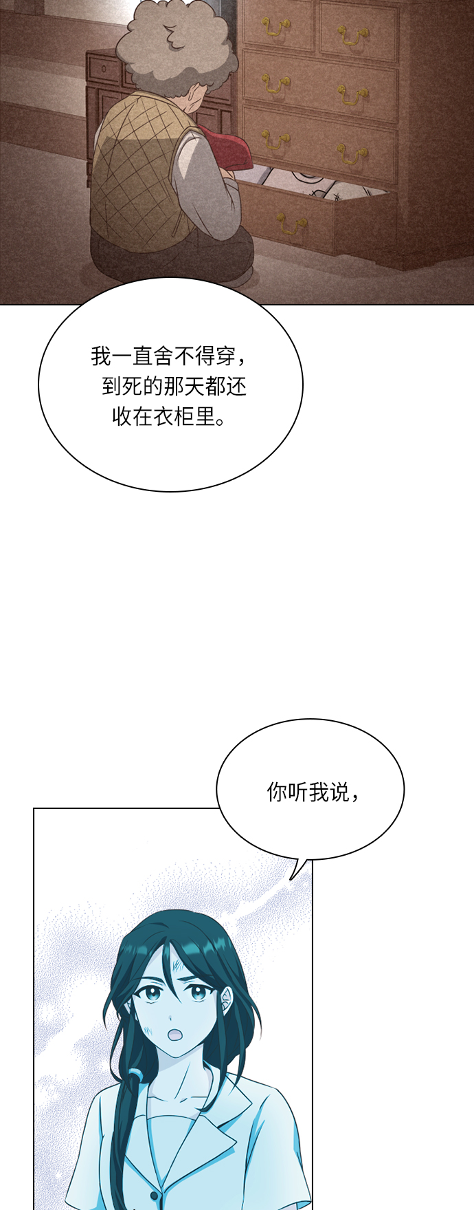 第25话44