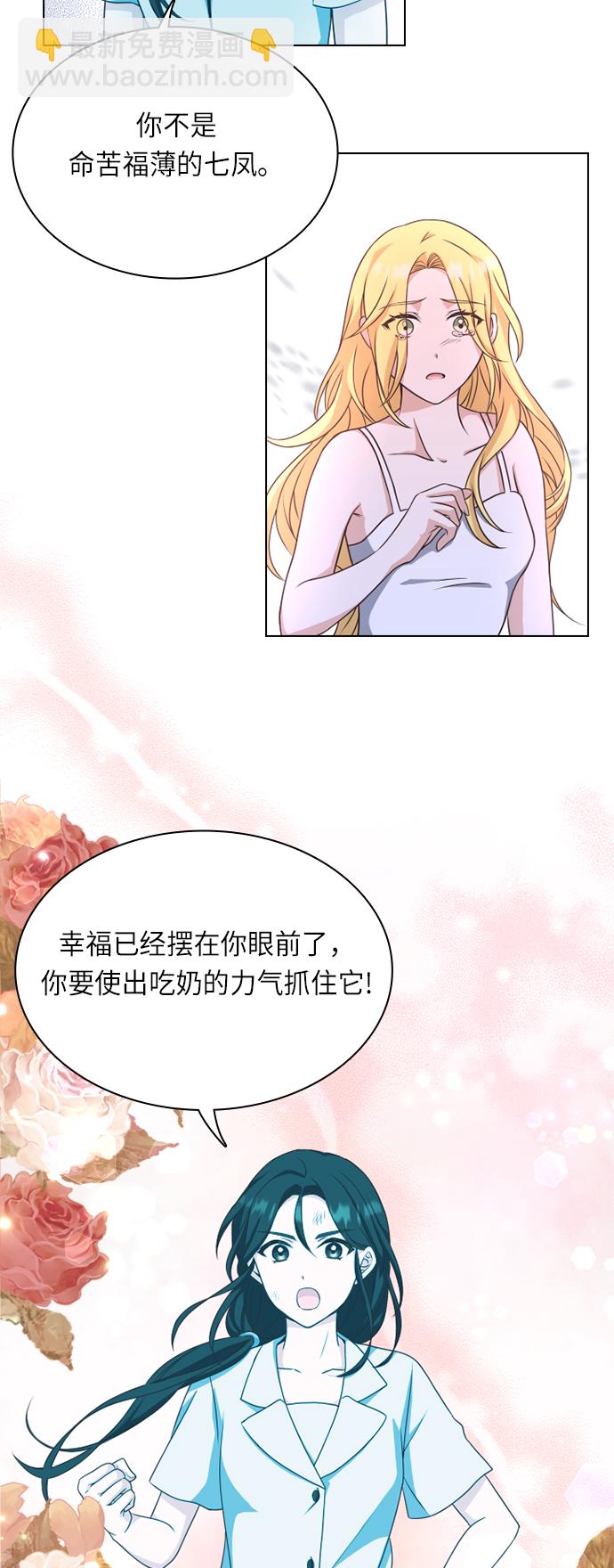 第25话45