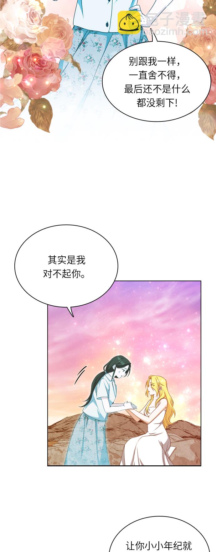 第25话50