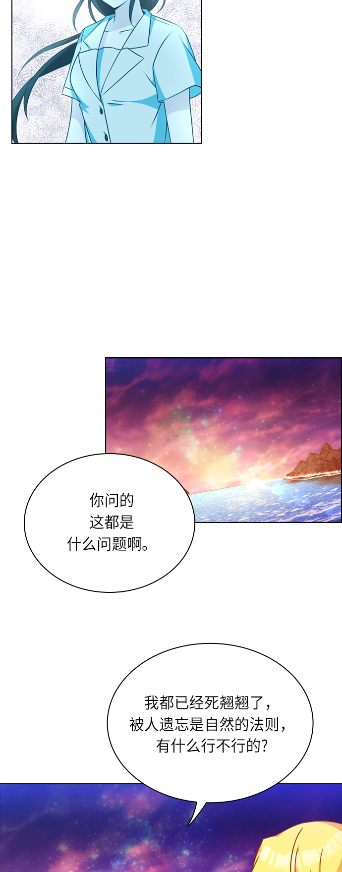 第25话55