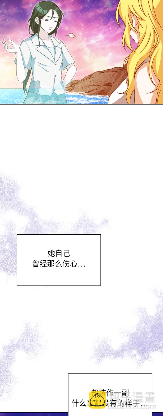 第25话56