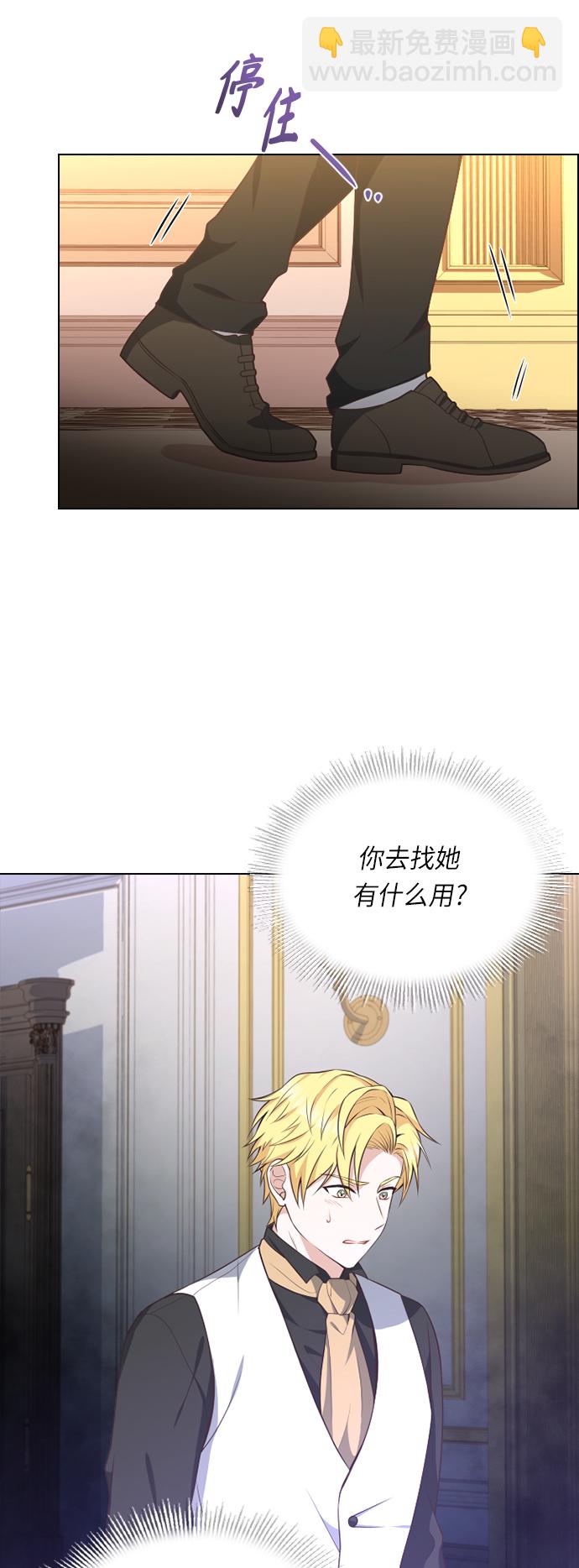 第25话9