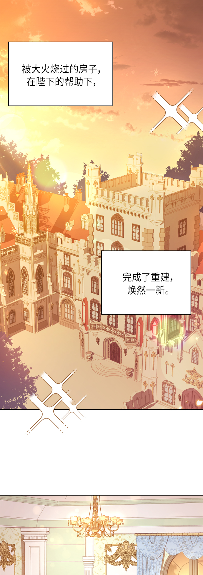 第31话0