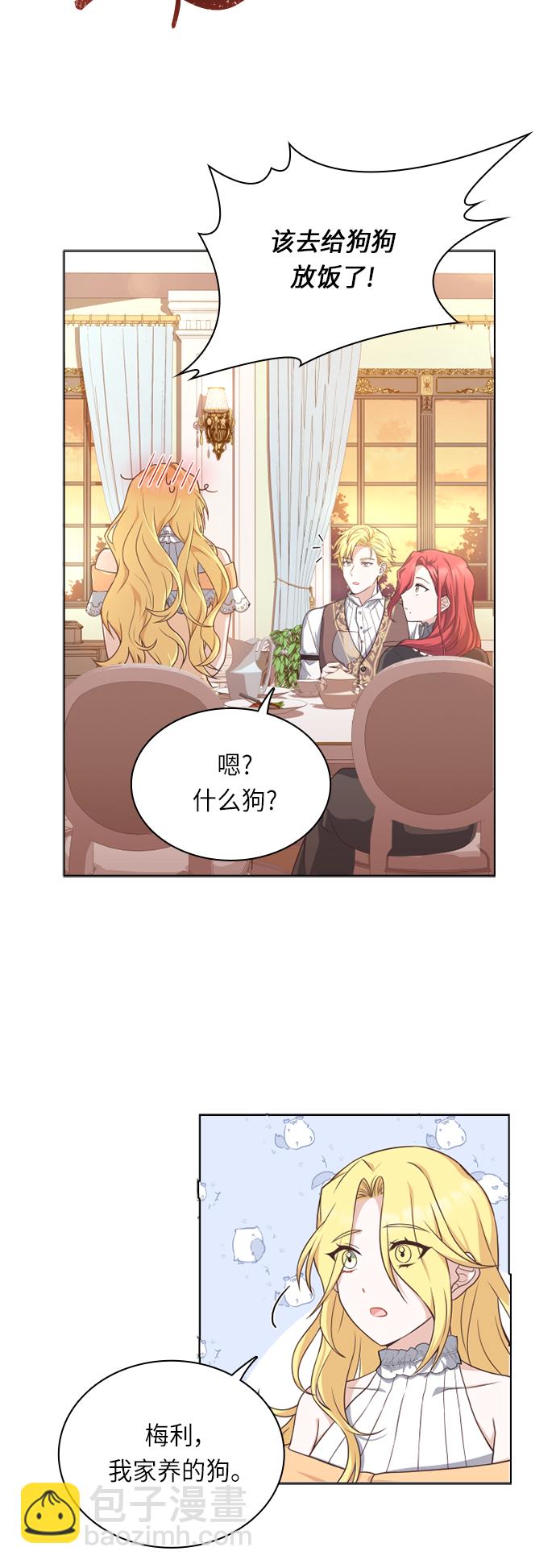 第31话13