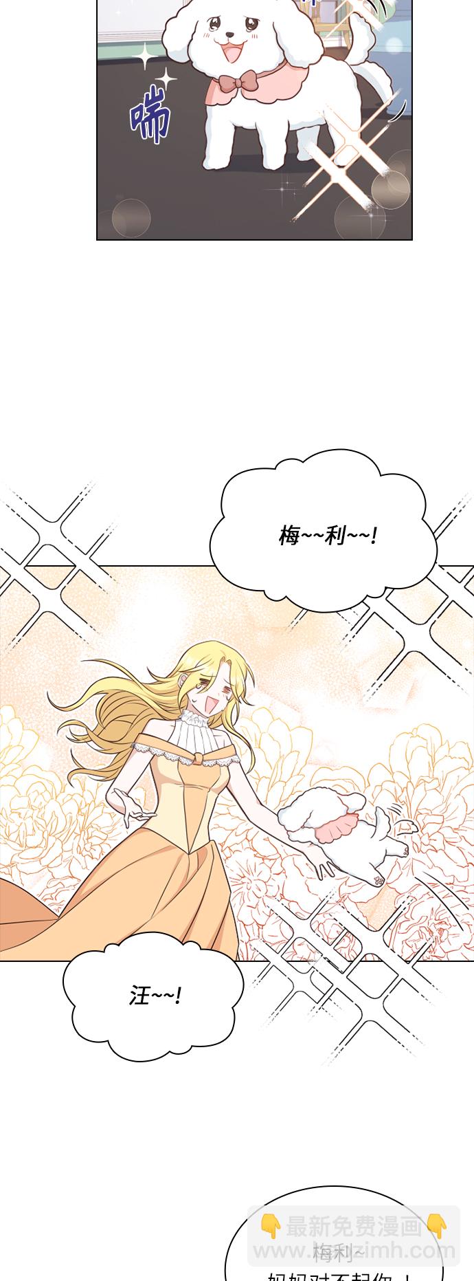 第31话21