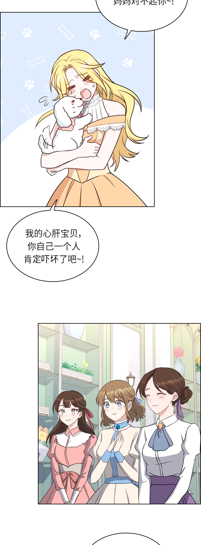 第31话22