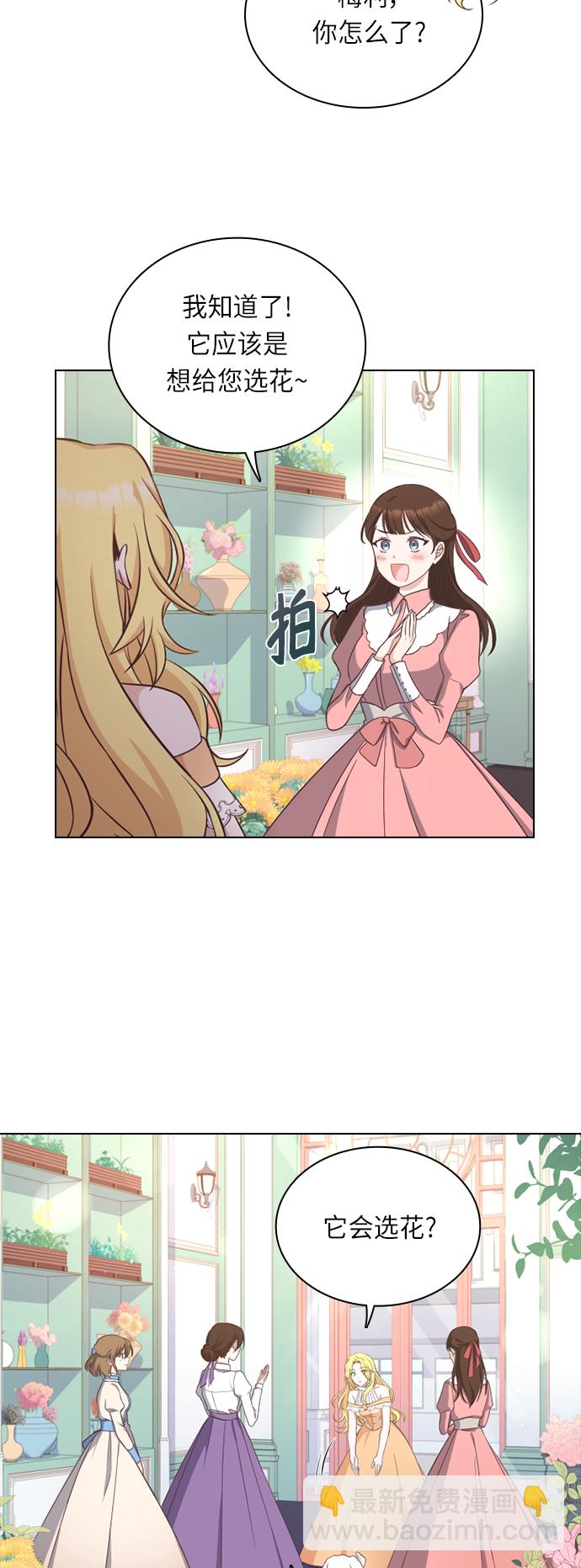 第31话24