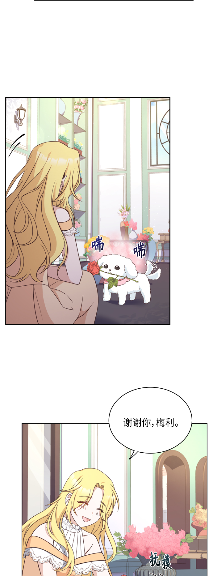第31话26