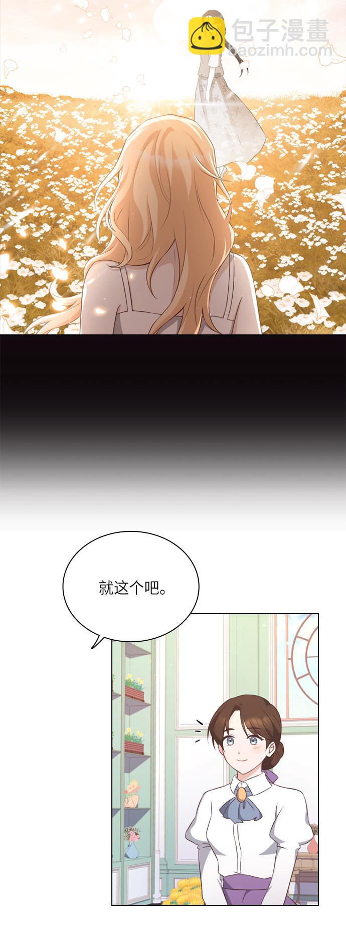 第31话29