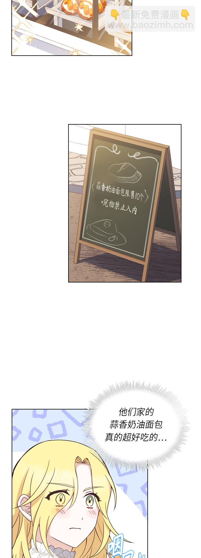 第31话33
