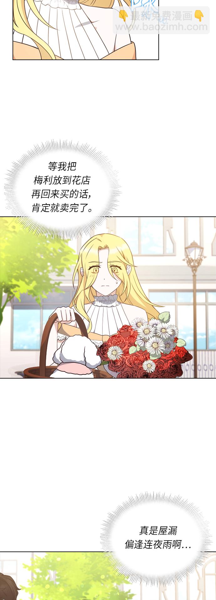 第31话34