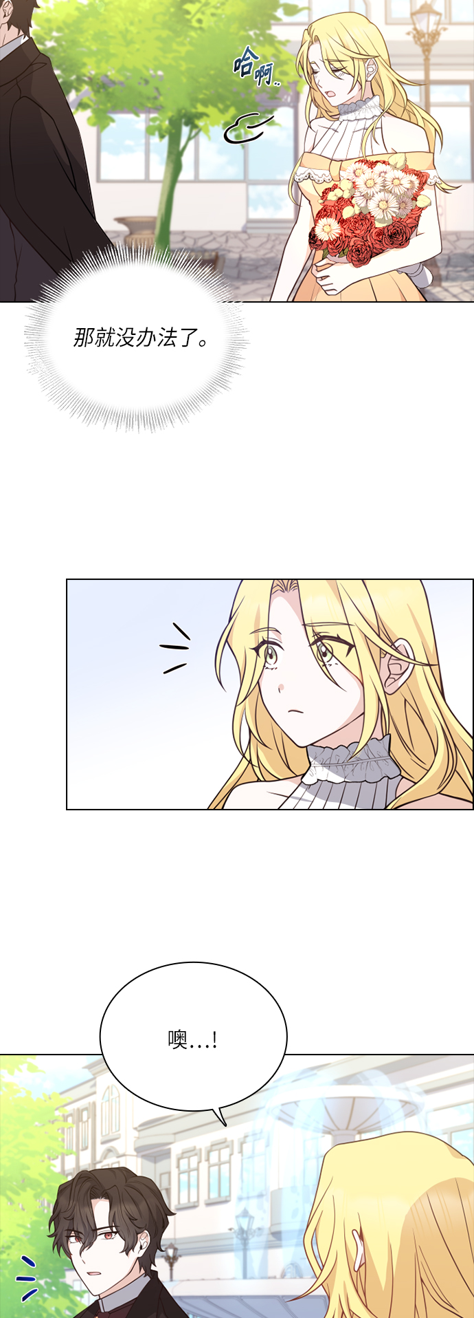 第31话35