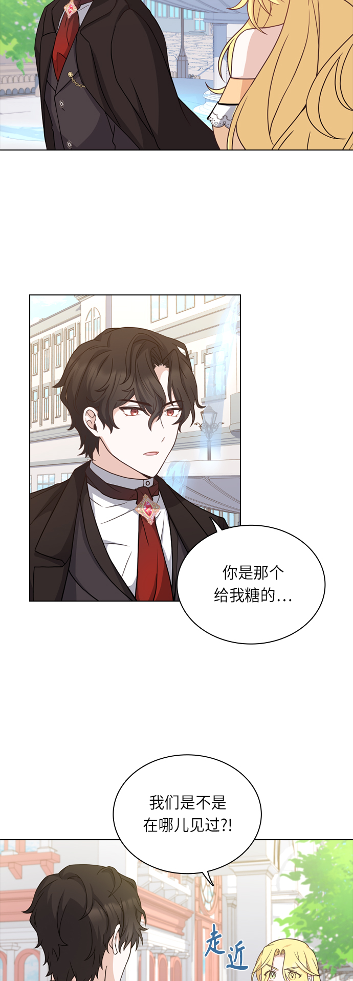 第31话36