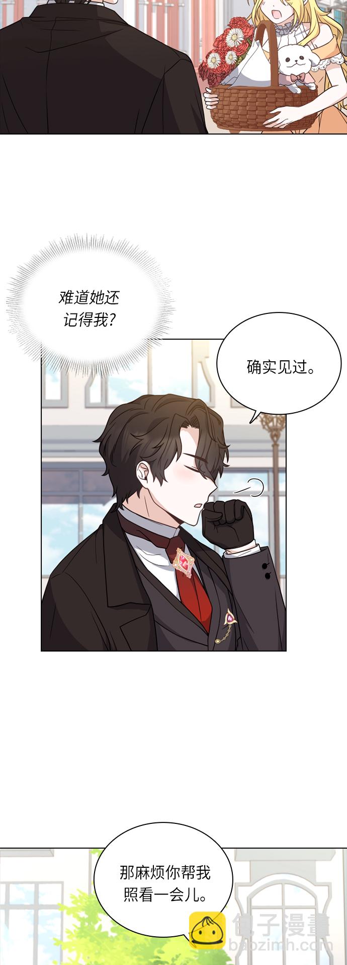 第31话37