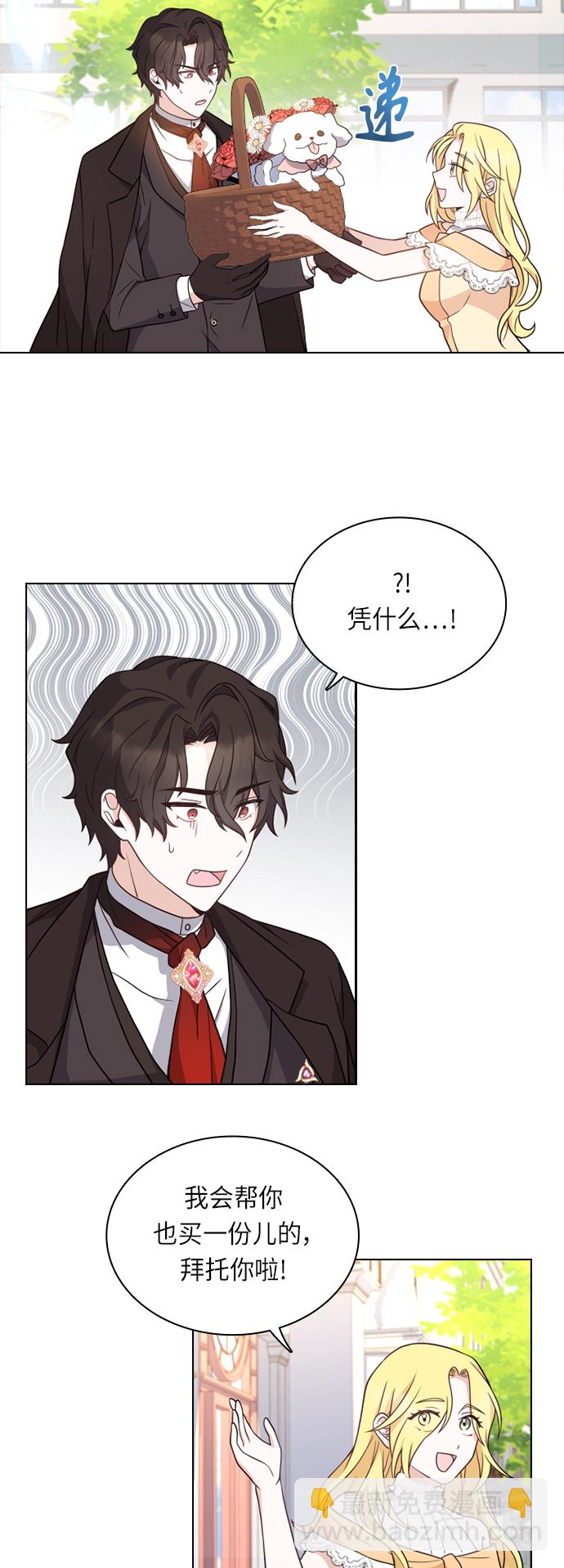 第31话38
