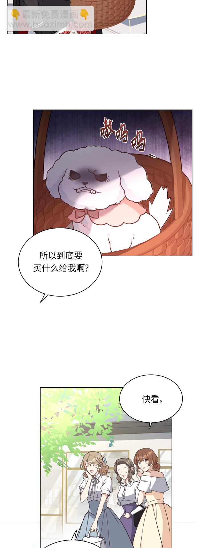 第31话40