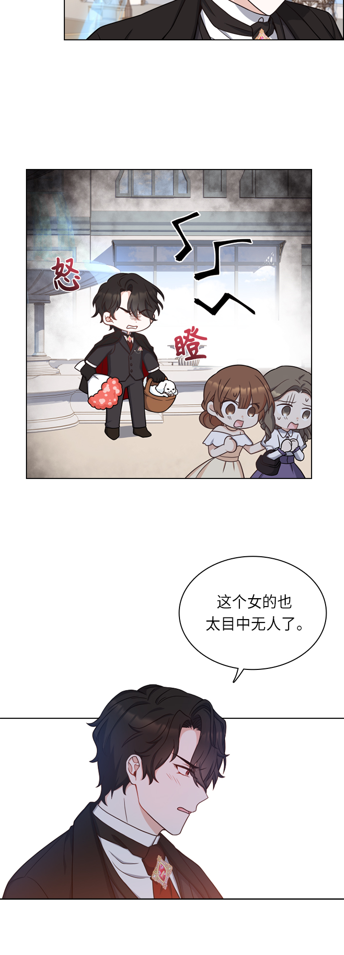 第31话42