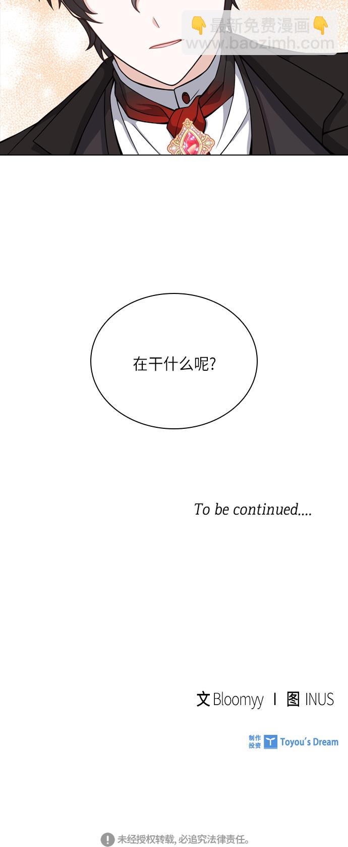 第31话46