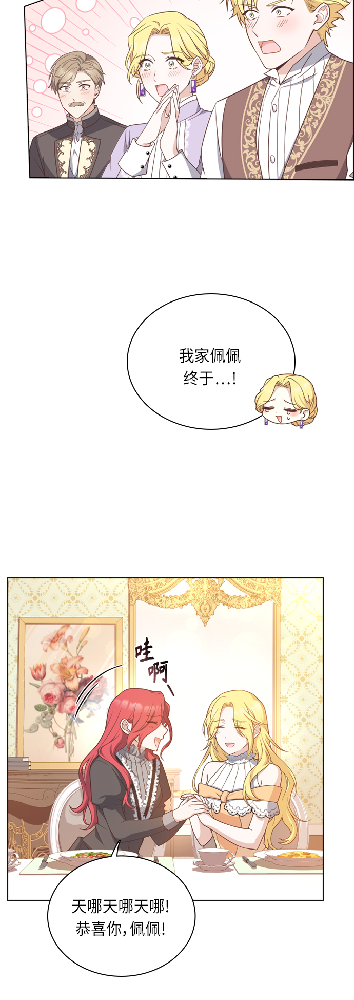 第31话5