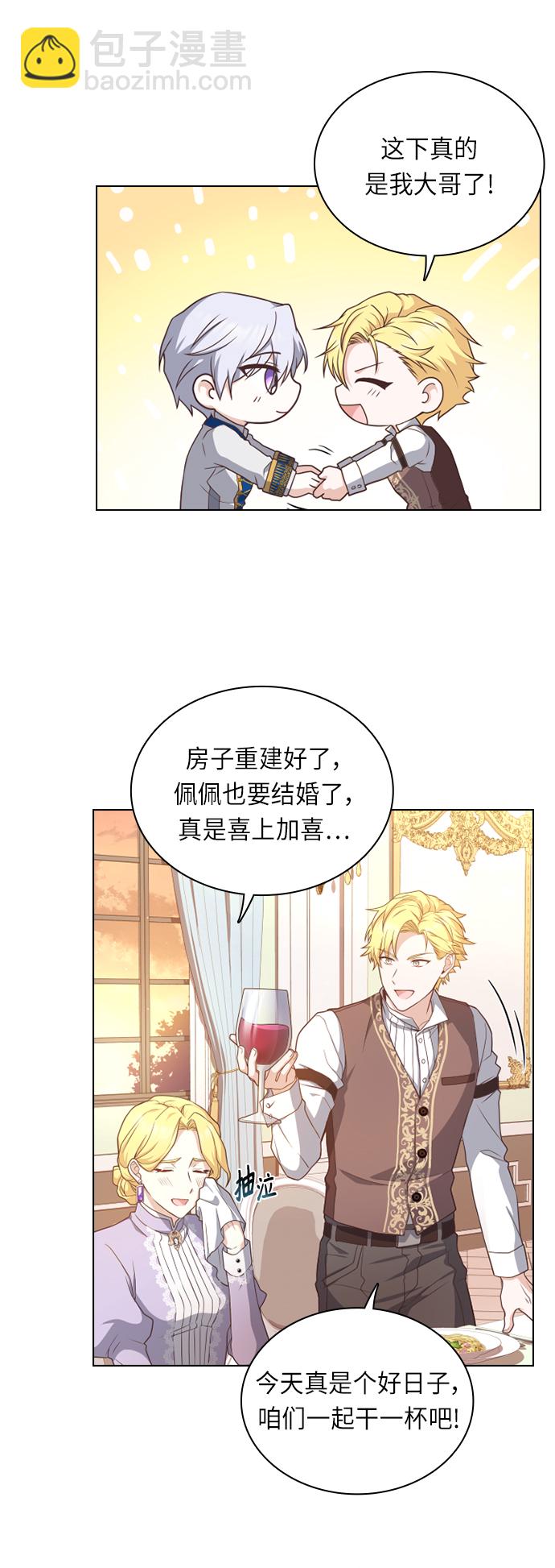 第31话6