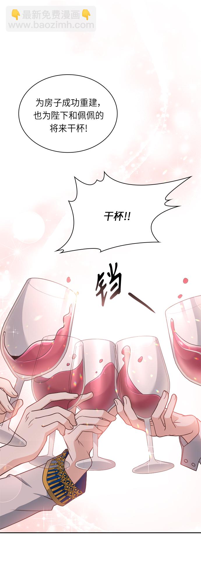 第31话7