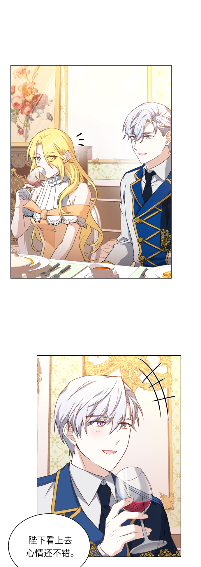 第31话8