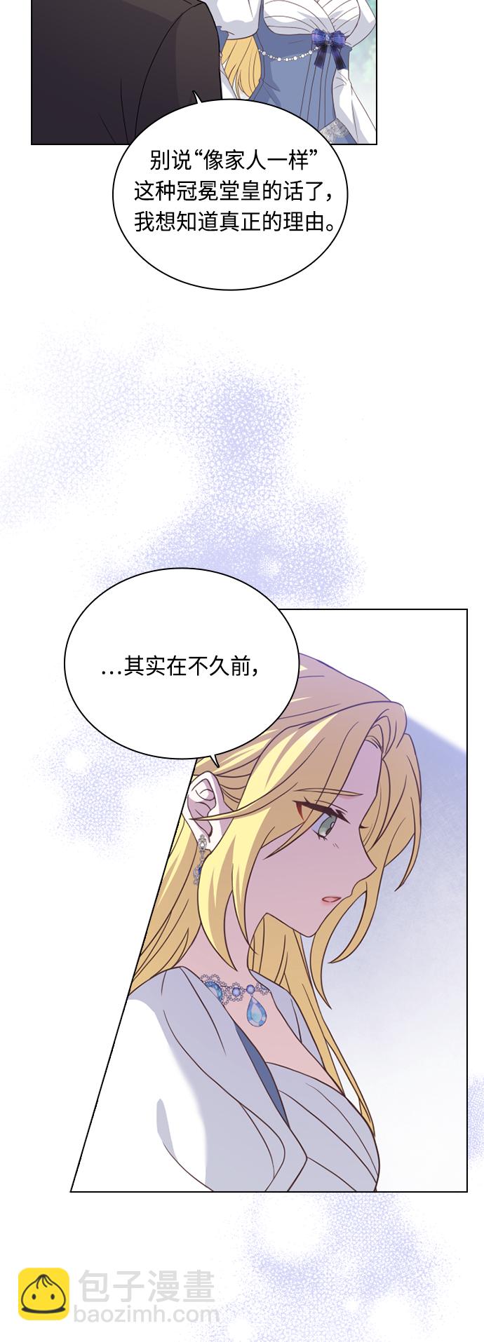 第48话12