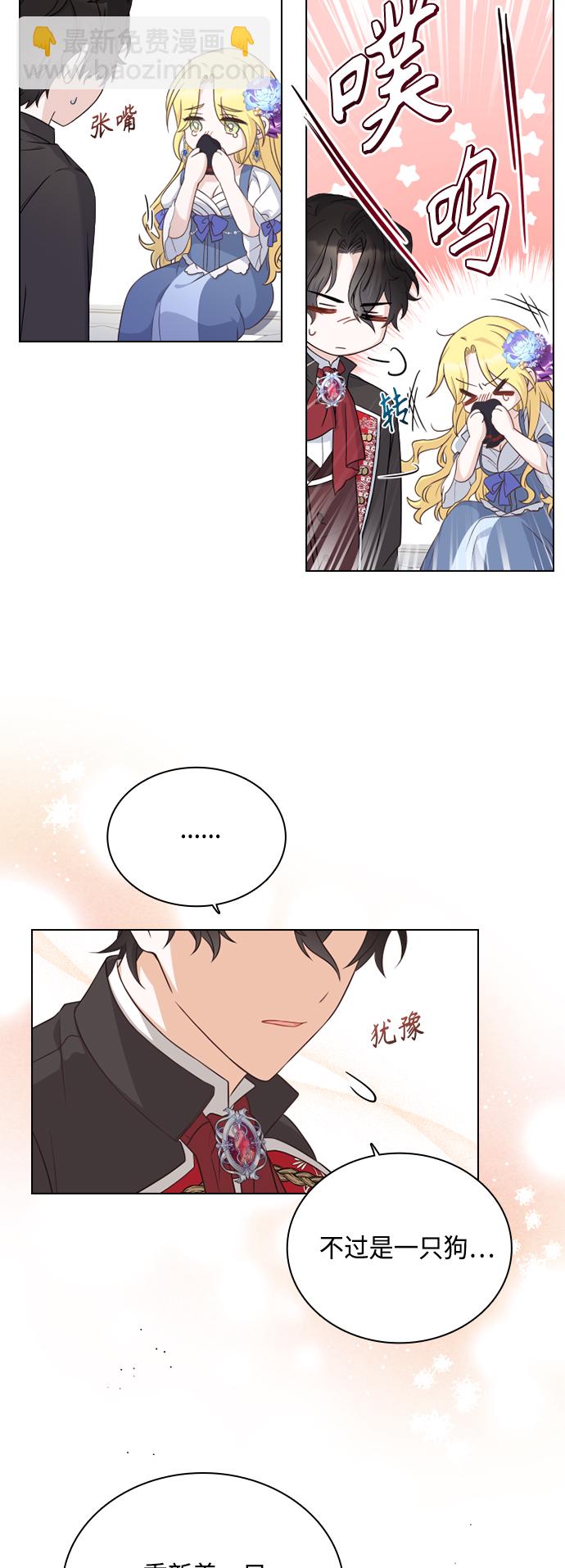 第48话2