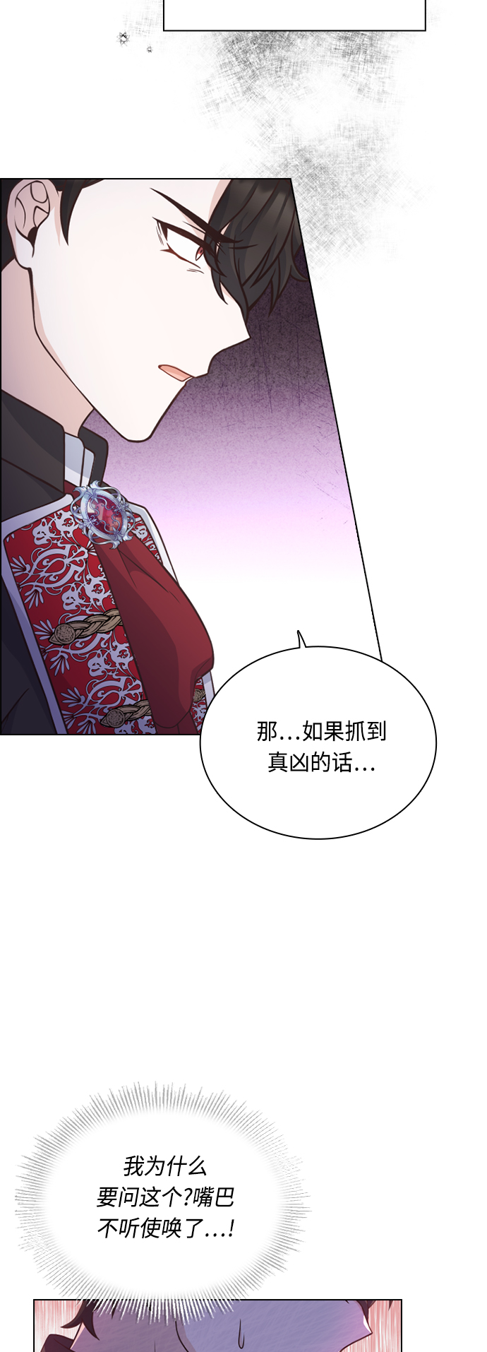 第48话23