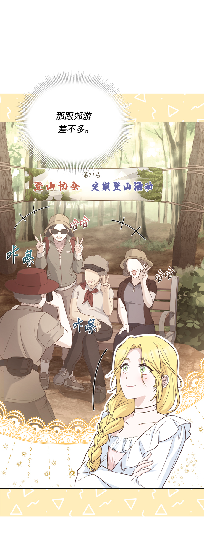 第48话54