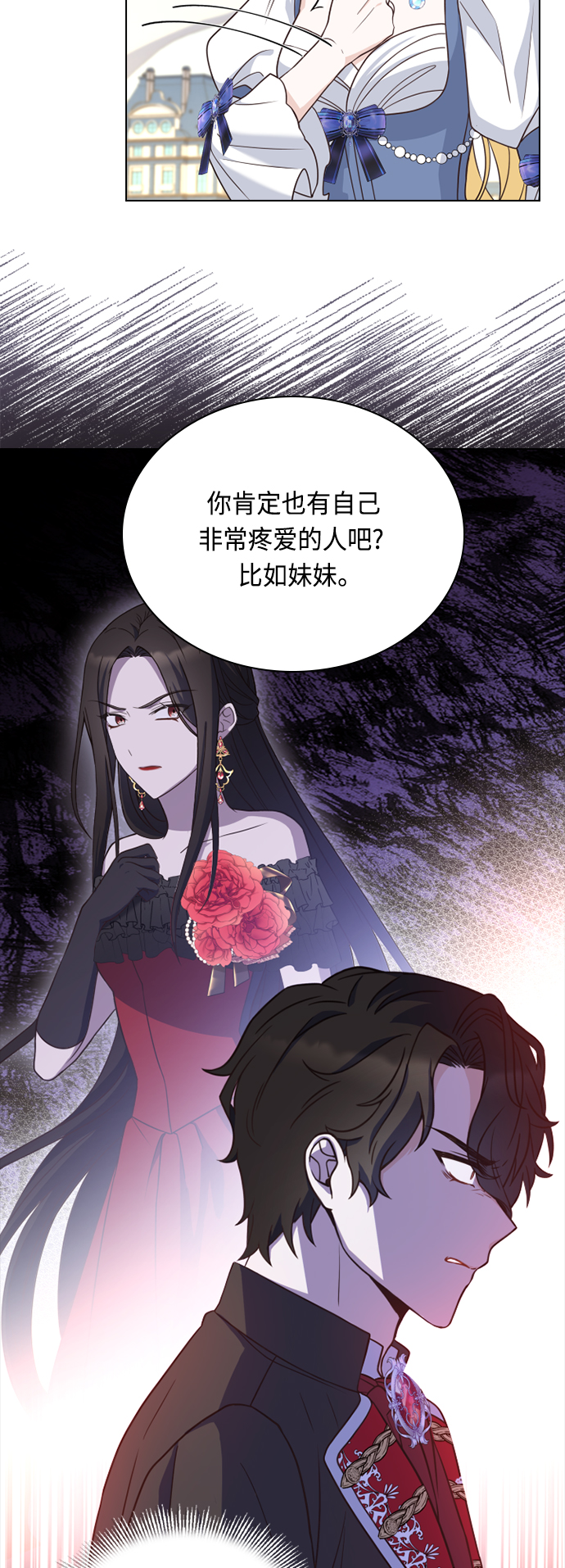 第48话7