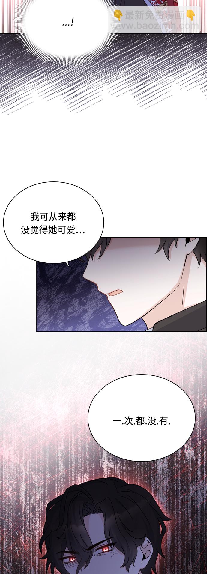 第48话8
