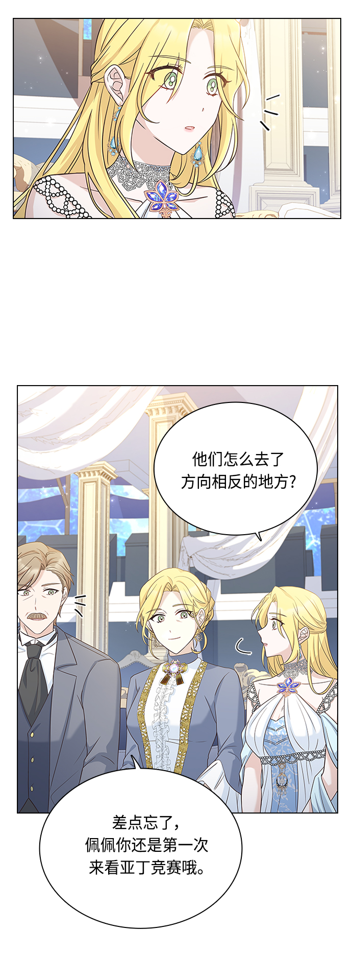 第56话1