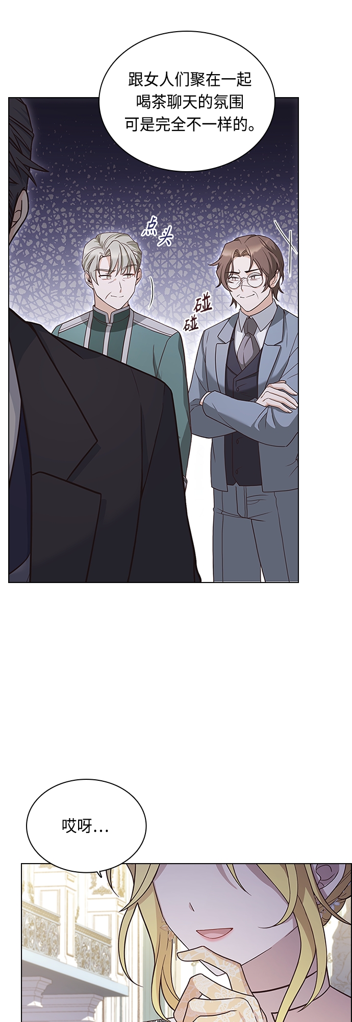 第68话10