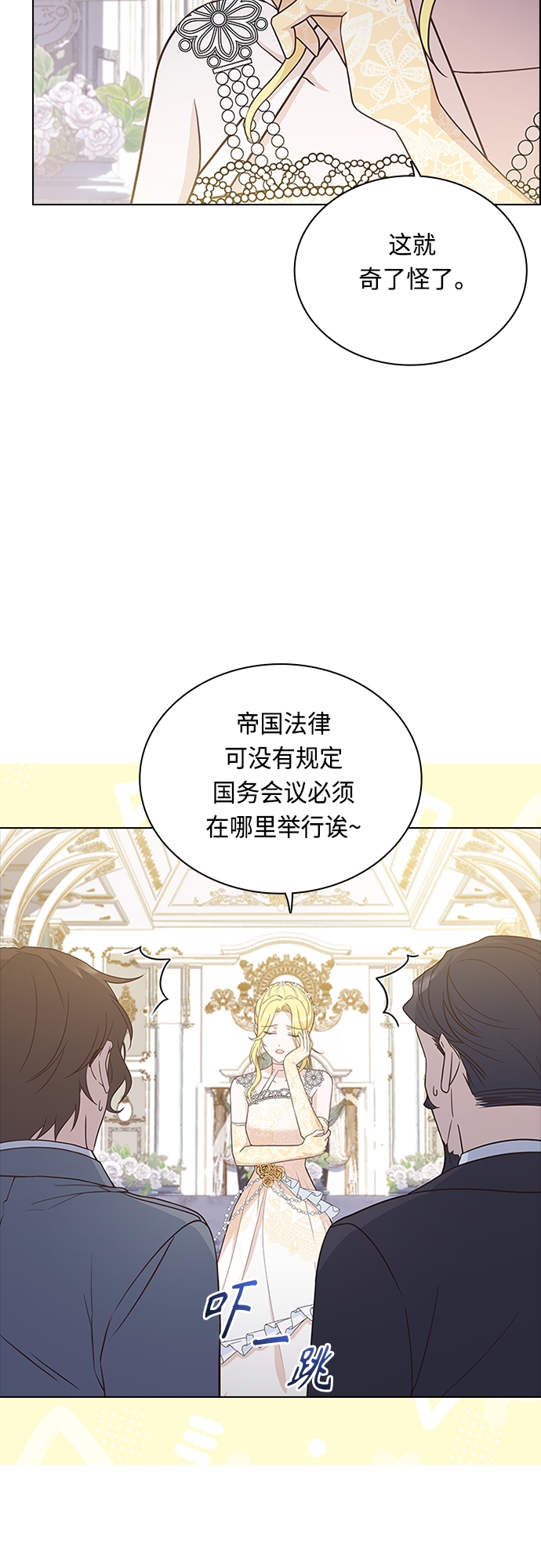 第68话11