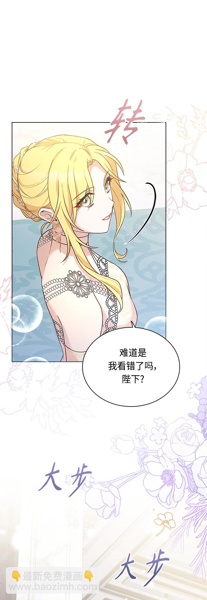 第68话12